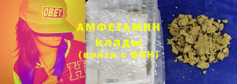 Amphetamine Розовый  omg   Стрежевой 